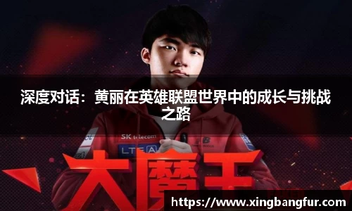 乐盈VI官方网站
